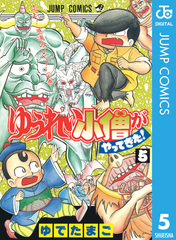 検索結果 | 集英社 ― SHUEISHA ―