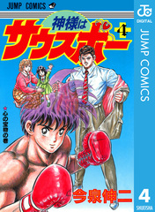 検索結果 | 集英社 ― SHUEISHA ―