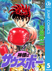 検索結果 | 集英社 ― SHUEISHA ―