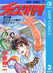 集英社 - Toshi1969 Hazumi Flamel Toushin Toshi III AliceSoft Cards TCG Japanese