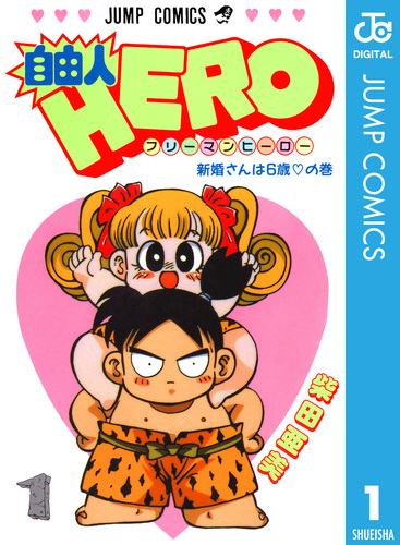 ９０年代　柴田亜美　漫画まとめ　他 08871729871729315501.jpg