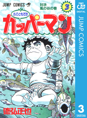 2024年レディースファッション福袋特集 08872077872075315501.jpg 少年漫画