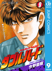 検索結果 | 集英社 ― SHUEISHA ―