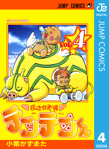 テンカウント 花のみぞ知る  など 花のみぞ知る 2｜ビーズガーデン bʼs-garden｜HertZ&CRAFT&SHY