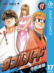 検索結果 | 集英社コミック公式 S-MANGA
