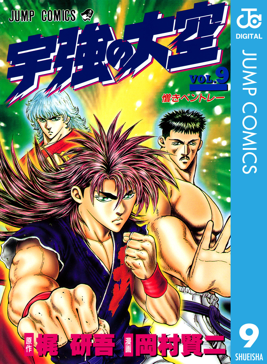 神智学大要 全9巻 神智学大要 全9巻 神智学大要 全9巻 Amazon.co.jp
