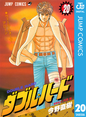 検索結果 | 集英社コミック公式 S-MANGA
