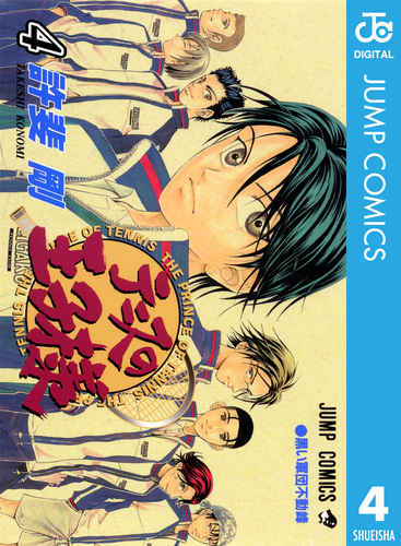 再販>『新テニスの王子様』THE KISS フラッグモチーフリング第1