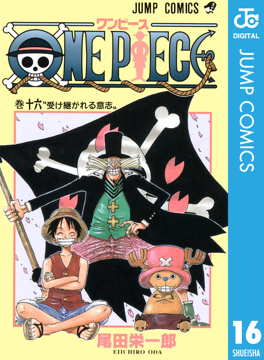 【匿名配送】ONE PIECE 1～69巻 尾田栄一郎