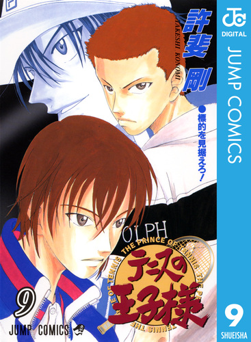 フ*ケ様 集英社コミックス（コミックスニュースあり） 集英社マンガ公式 (@s_manga_net) / X