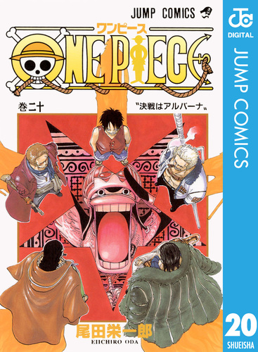 尾田栄一郎「ONE PIECE」初版に付いてたコミックスニュース　20枚 尾田栄一郎「ONE PIECE」初版に付いてたコミックスニュース 20枚