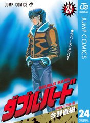 検索結果 | 集英社コミック公式 S-MANGA
