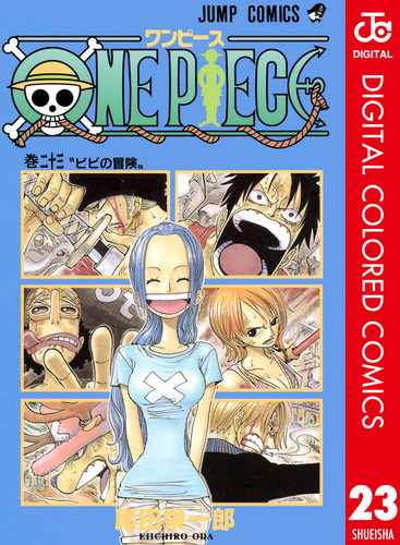 超美品！ONE PIECE 英語版 1巻〜23巻　特典ポスター付き 超美品！ONE PIECE 英語版 1巻〜23巻 特典ポスター付き - メルカリ