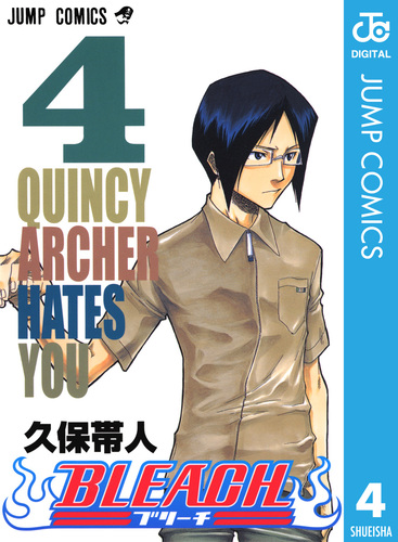 BLEACH 1〜52 久保帯人 dショッピング |BLEACH 4 /久保帯人 | カテゴリ：少年の
