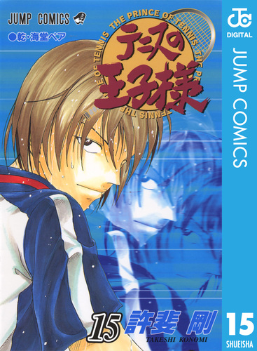 【12月スーパーSALE 15％OFF】 08873312872815315501.jpg 少年漫画