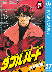 検索結果 | 集英社コミック公式 S-MANGA