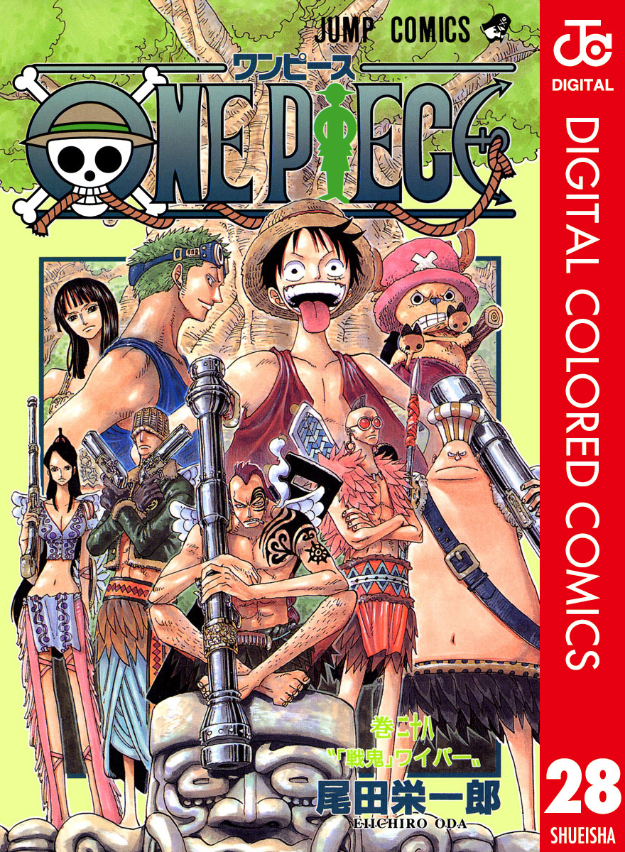 One Piece カラー版 28 尾田栄一郎 集英社の本 公式