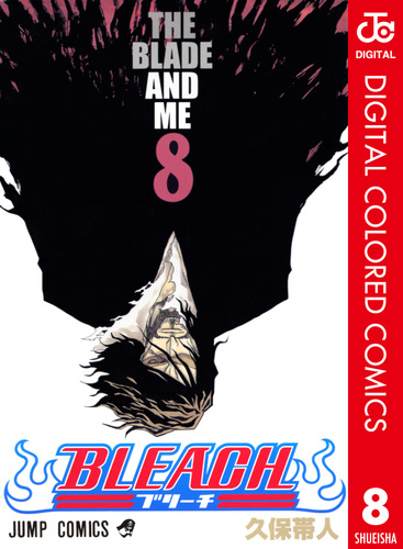 BLEACH 全68巻 久保帯人 08873435873213325501.jpg