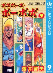 検索結果 | 集英社 ― SHUEISHA ―