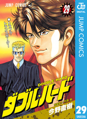検索結果 | 集英社コミック公式 S-MANGA