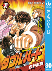 検索結果 | 集英社コミック公式 S-MANGA