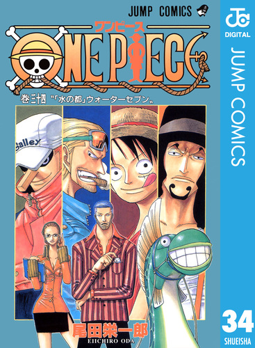 ONE PIECE (34-101巻)+劇場特典2冊 ONE PIECE (34-101巻)+劇場特典2冊 Amazon.com: One Piece 105