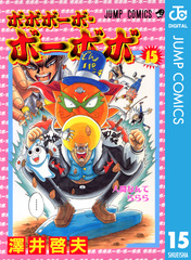 検索結果 | 集英社 ― SHUEISHA ―