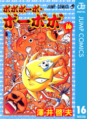 検索結果 | 集英社 ― SHUEISHA ―