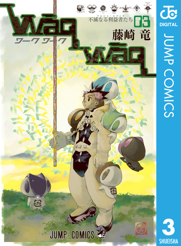 ワーズワースの冒険 81FXv8l3giL.jpg_BO30,255,255,