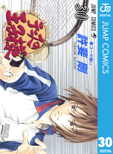 【未開封】KONAMI テニスの王子様 Greatest Hits! 3パック 未開封】KONAMI テニスの王子様 Greatest Hits! 3パック 未開封