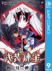 武装錬金 全9巻セット [マーケットプレイス DVDセット] wgteh8f Amazon.co.jp: 武装錬金 全9巻セット [マーケットプレイス DVDセット