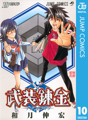 検索結果 | 集英社 ― SHUEISHA ―