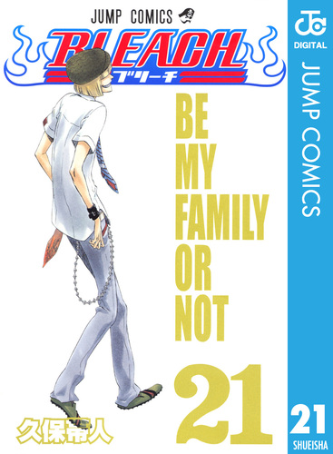 BLEACH モノクロ版 21／久保帯人 | 集英社 ― SHUEISHA ―