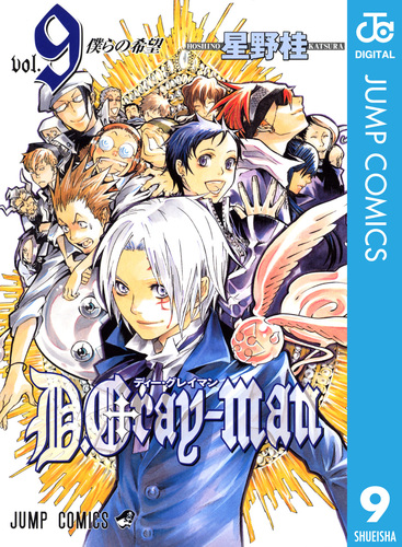 灰マン 08874293873691315501.jpg