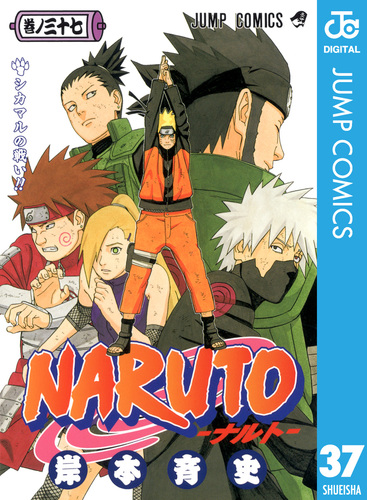 NARUTO-ナルト-疾風伝 箔押し缶バッジ - 株式会社ツインクル