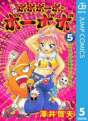 検索結果 | 集英社コミック公式 S-MANGA