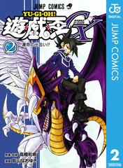 検索結果 | 集英社 ― SHUEISHA ―