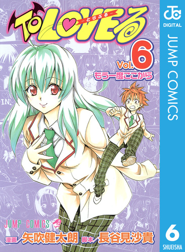 【未開封】toLOVEる　ララ＆春菜両面クリアファイル　矢吹健太朗　長谷見沙貴 81WIdmJUHRL._UF350,350_QL50_.jpg