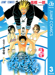 検索結果 | 集英社 ― SHUEISHA ―