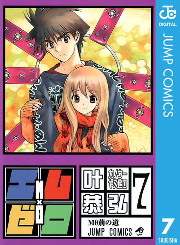 ◆ぴろぴろ★プロフ一読お願いします★◆ 奥嶋ひろまさ on X: 