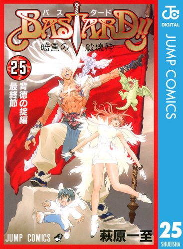 萩原一至　画集　第1、第２、第３画集　全３巻４冊セット 61GIQ3wTFXL._UF350,350_QL80_.jpg
