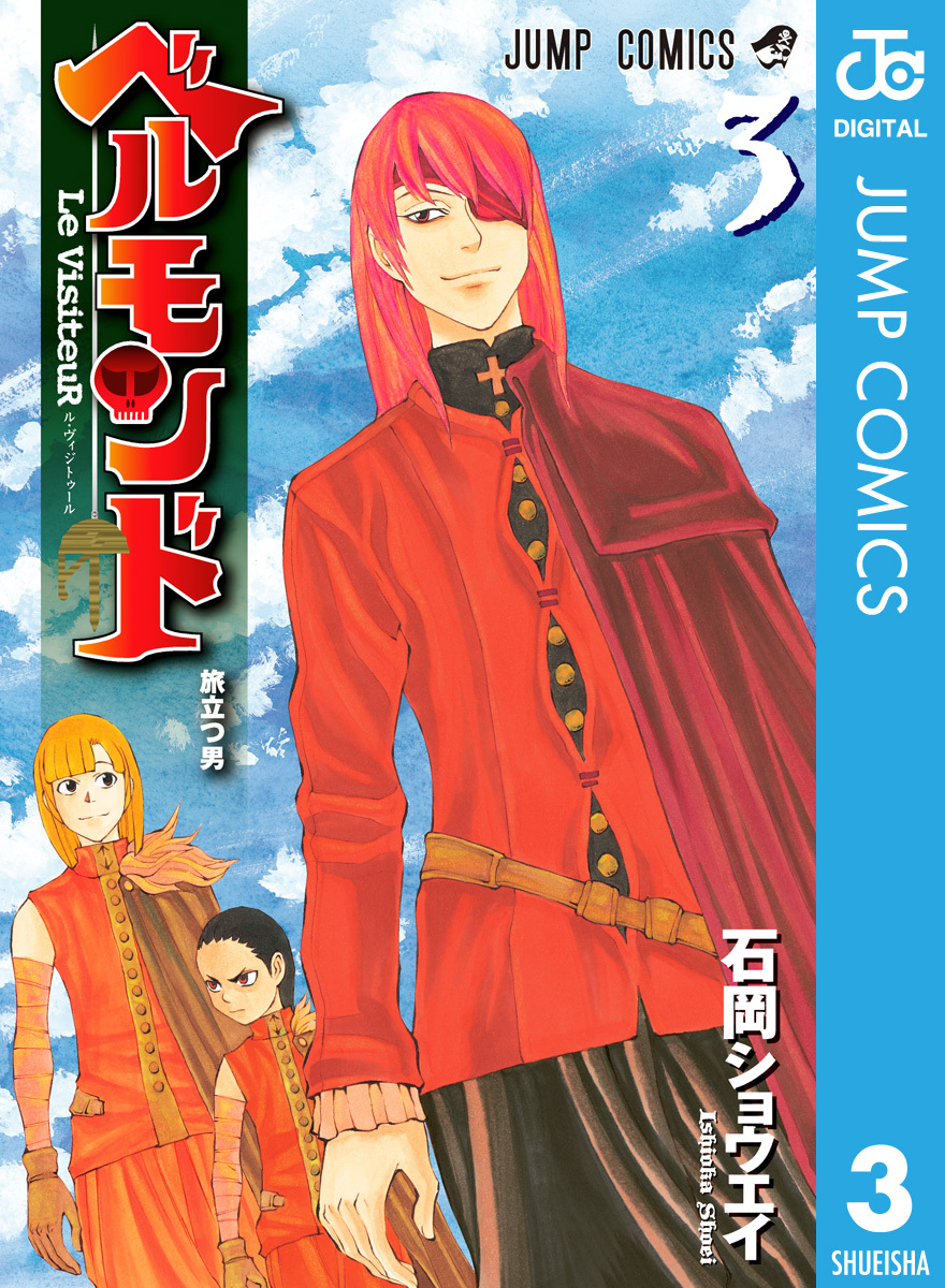 ガイド教本☆レモン社&トラベル出版 Enjoy Simple English Readers」より『Japanese Ghost Stories