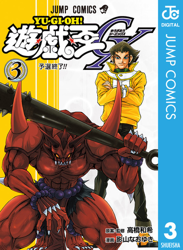 遊戯王GX Tシャツ XLサイズ 漫画 アニメ 映画 ゲーム 声優 高橋和希 遊戯王GX Tシャツ XLサイズ 漫画 アニメ 映画 ゲーム 声優 高橋和希