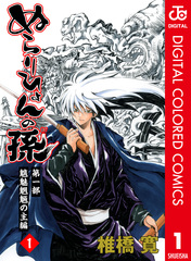 検索結果 | 集英社 ― SHUEISHA ―