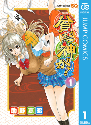 貧乏神が! コンプリート DVD-BOX (全13話 297分) びんぼうがみが 助野嘉昭 アニメ [DVD] [Import] [PAL 再生環境をご確認ください] qqffhab Amazon.co.jp: 貧乏神が! コンプリート DVD-BOX (全13話, 297分