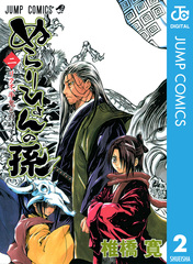 検索結果 | 集英社 ― SHUEISHA ―