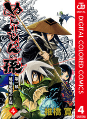 検索結果 | 集英社 ― SHUEISHA ―