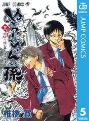 検索結果 | 集英社 ― SHUEISHA ―