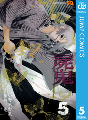 検索結果 | 集英社 ― SHUEISHA ―