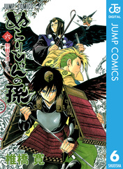 検索結果 | 集英社 ― SHUEISHA ―